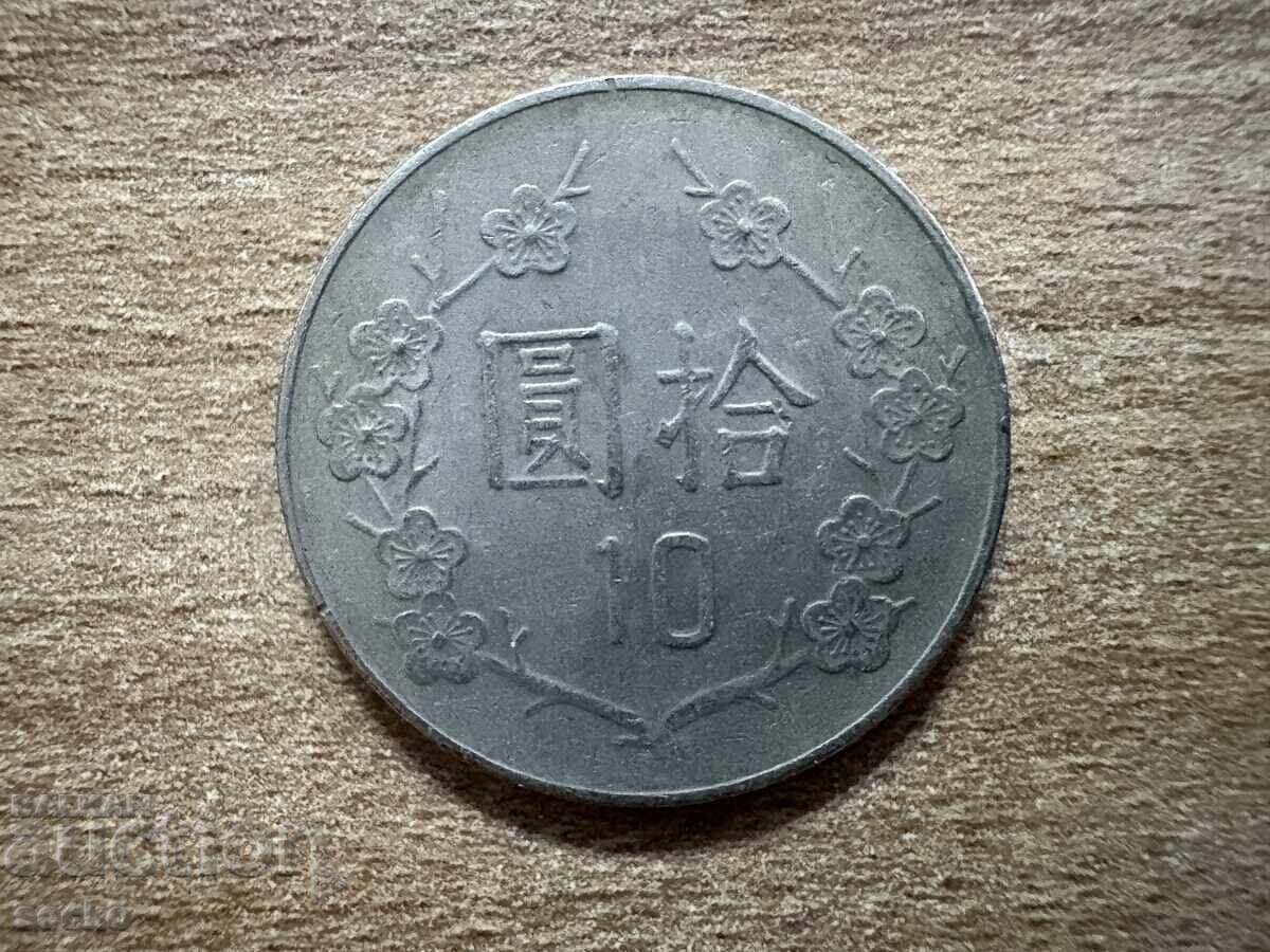 Taiwan - 10 Dollars (1992)