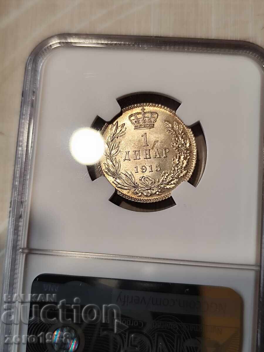 1 Dinar 1915 MS63 with price 750.00 BGN | € 383.47