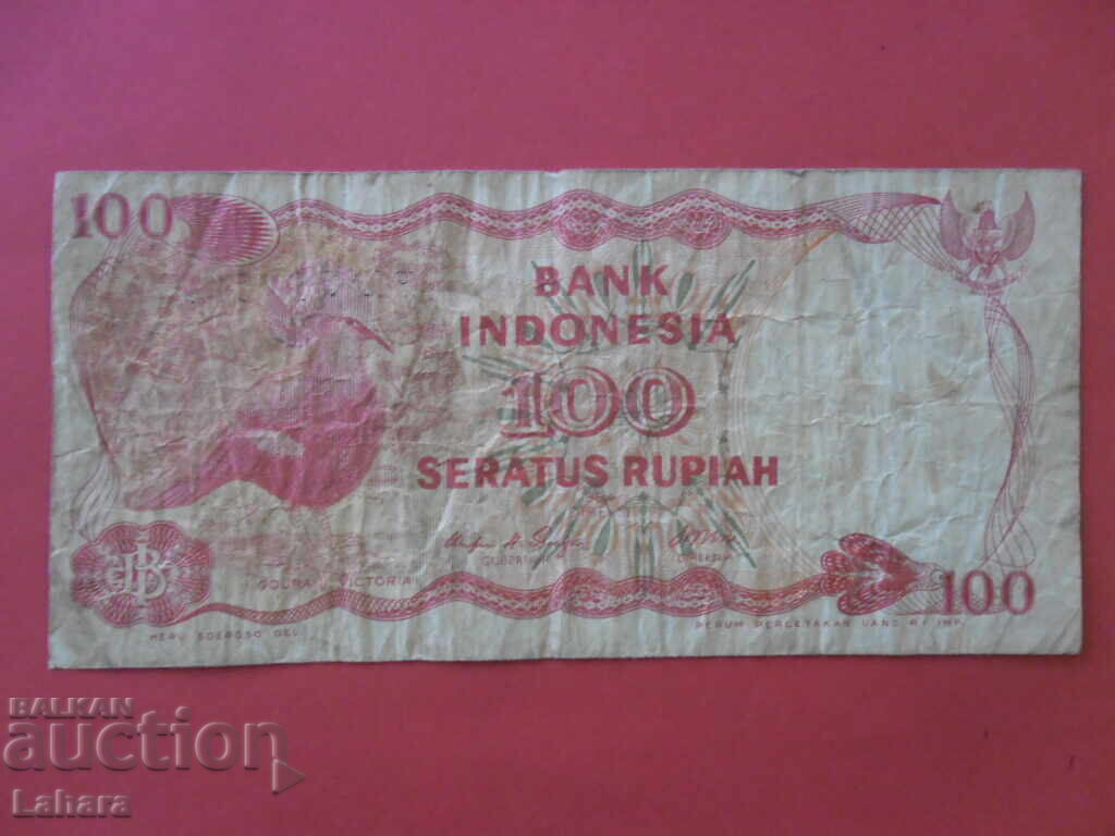 100 Rupees 1984 Indonesia with price 0.01 BGN | € 0.01
