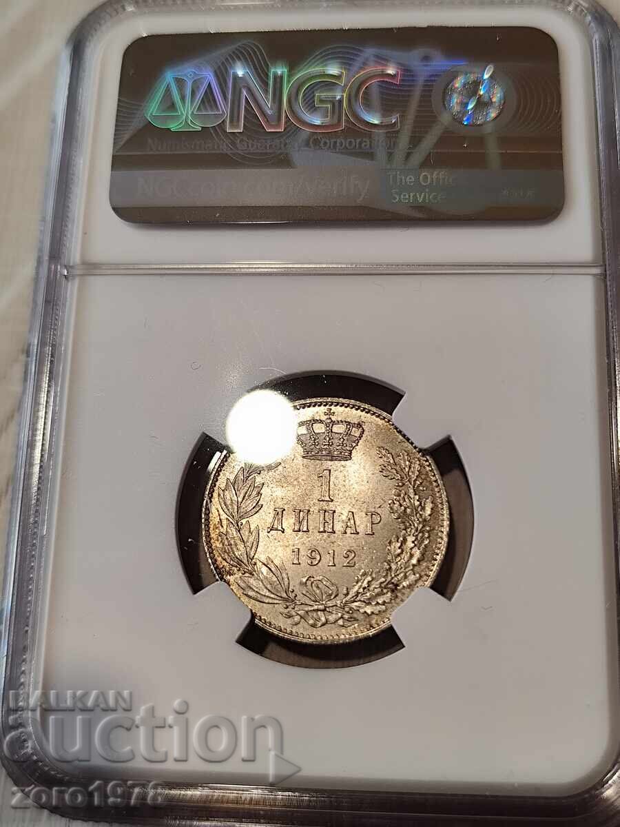 1 Динар 1912 МС62 с цена 280.00 лв. | € 143.16 1 Динар 1912 МС62 с цена 280.00 лв. | € 143.16