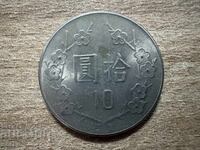 Taiwan - 10 Dollars (1985)