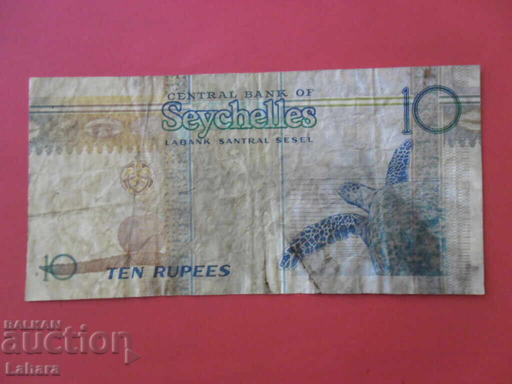 10 ρουπίες Σεϋχέλλες με τιμή 0.01 BGN | € 0.01