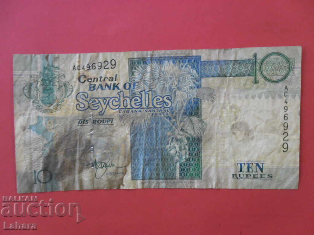 10 ρουπίες Σεϋχέλλες