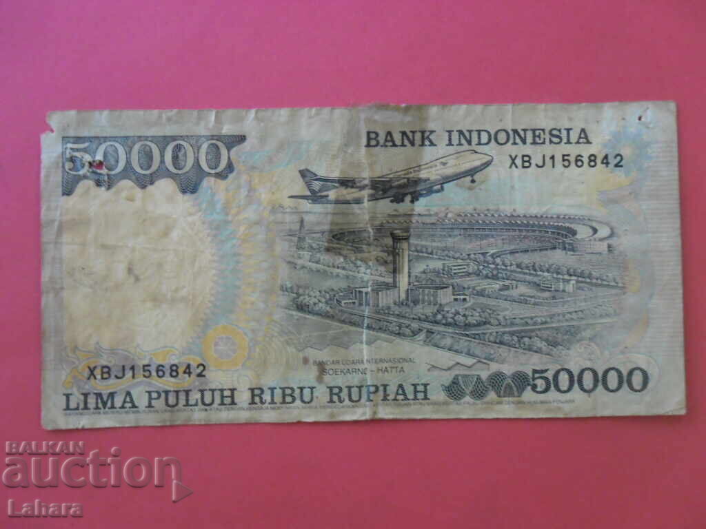 50000 ρουπίες 1995 Ινδονησία με τιμή 0.01 BGN | € 0.01