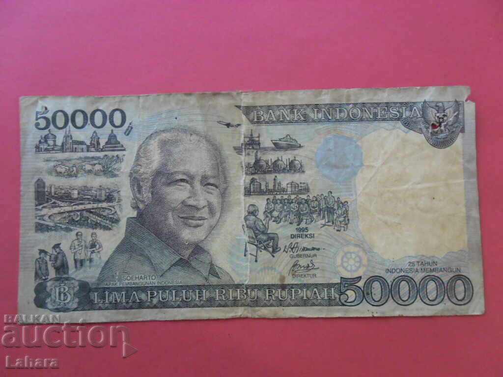 50000 ρουπίες 1995 Ινδονησία