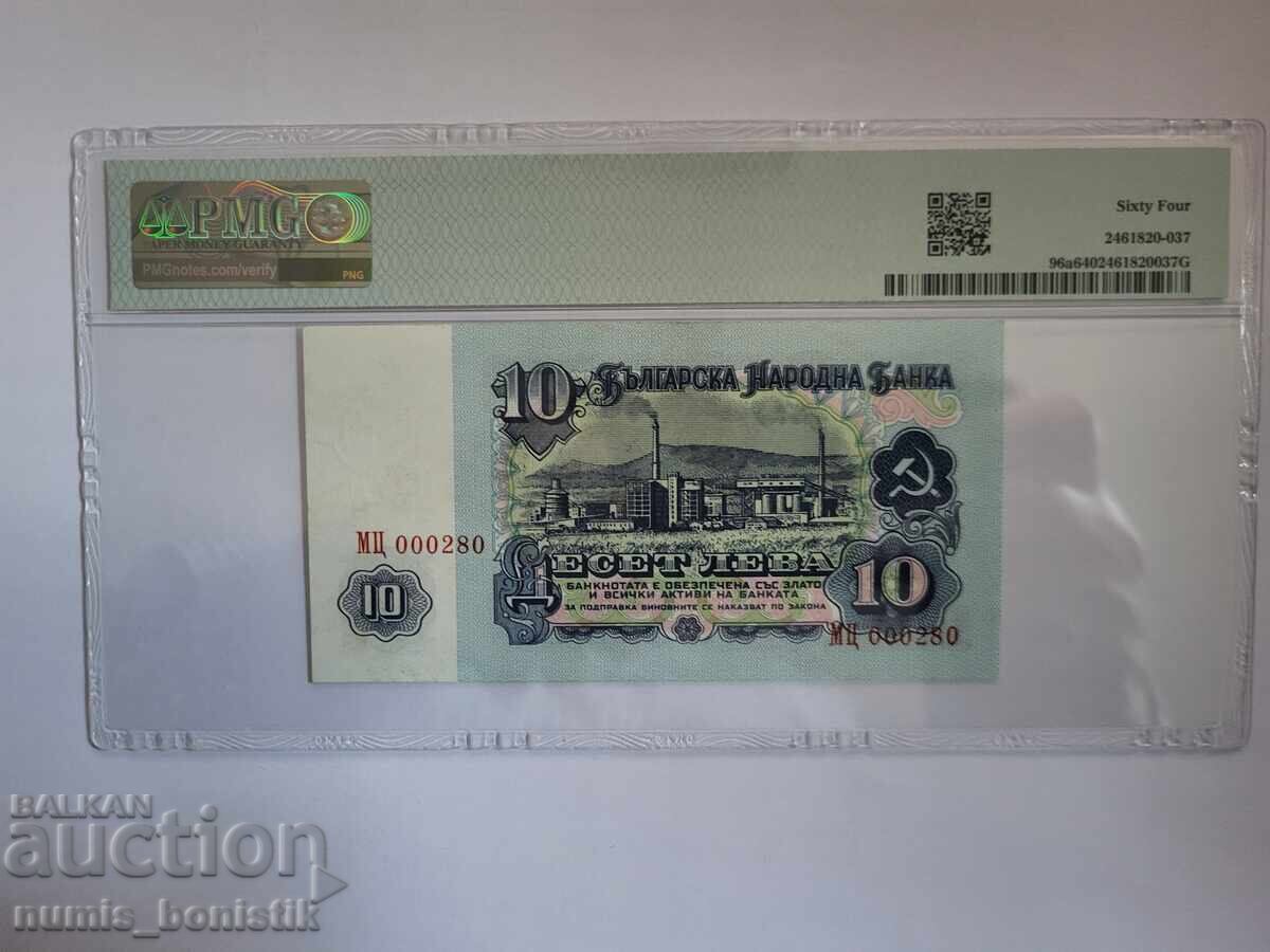 10 leva 1974 g. PMG 64 αριθμός 6 με τιμή 83.00 BGN | € 42.44 10 leva 1974 g. PMG 64 αριθμός 6 με τιμή 83.00 BGN | € 42.44