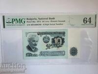 10 leva 1974 g. PMG 64 αριθμός 6