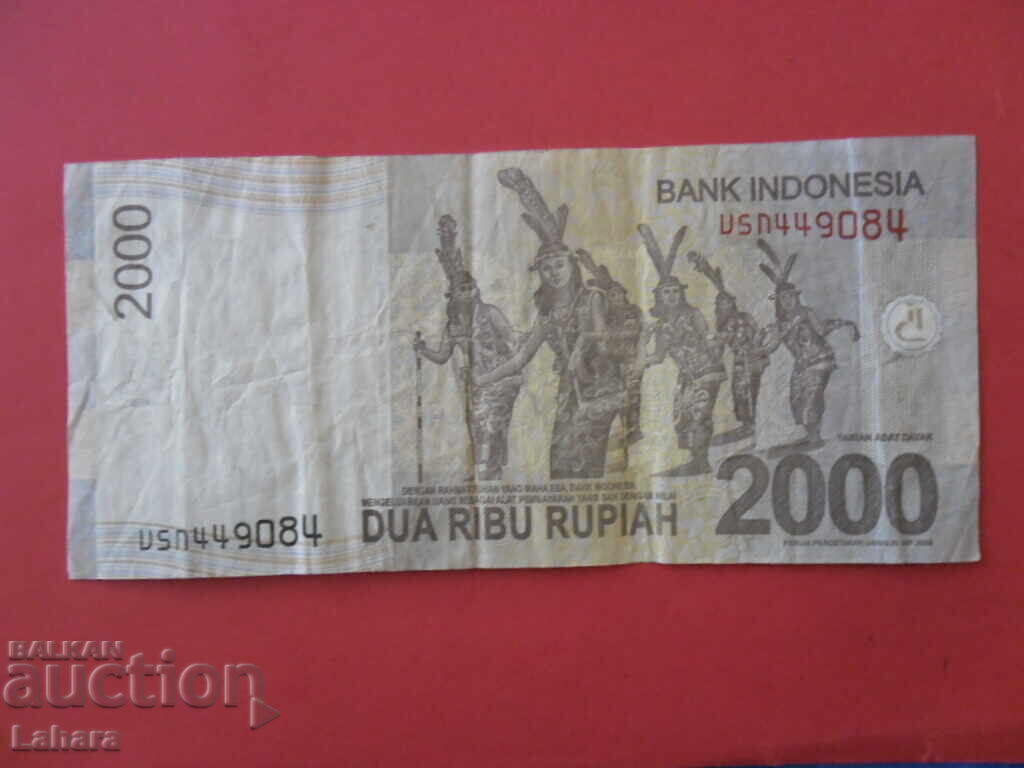 2000 Rupees 2016 Indonesia with price € 1.02 | 1.99 BGN