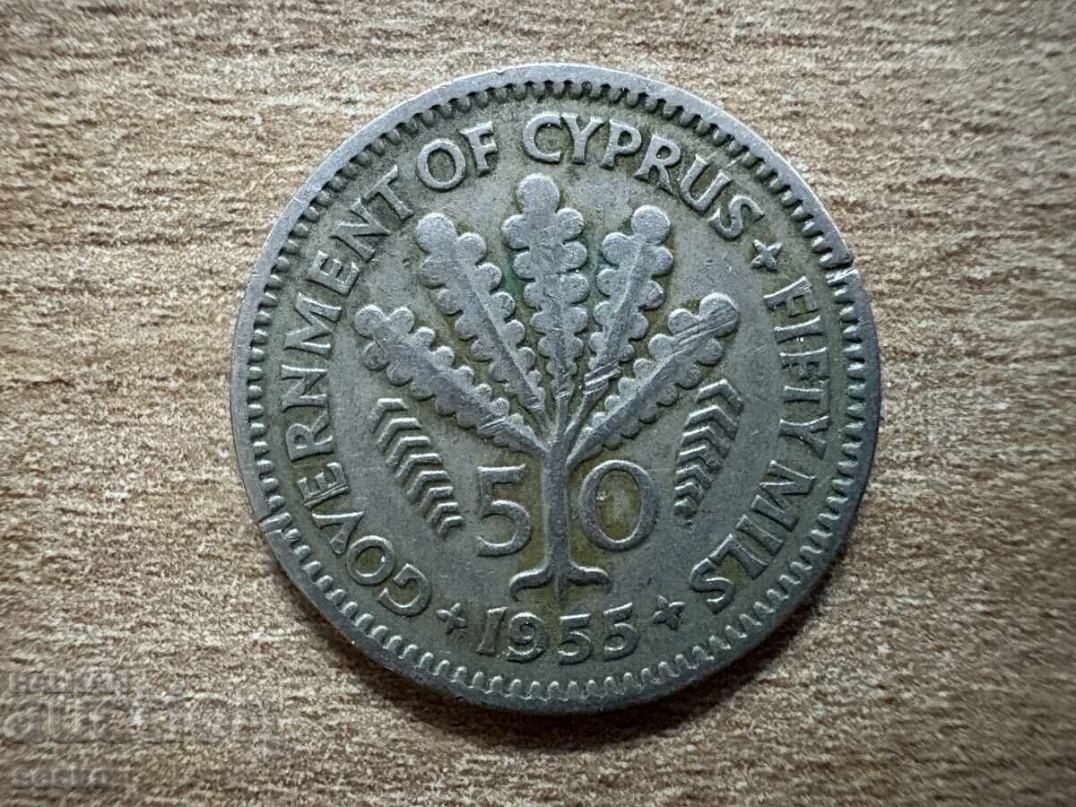 Κύπρος - 50 μιλ (1955)