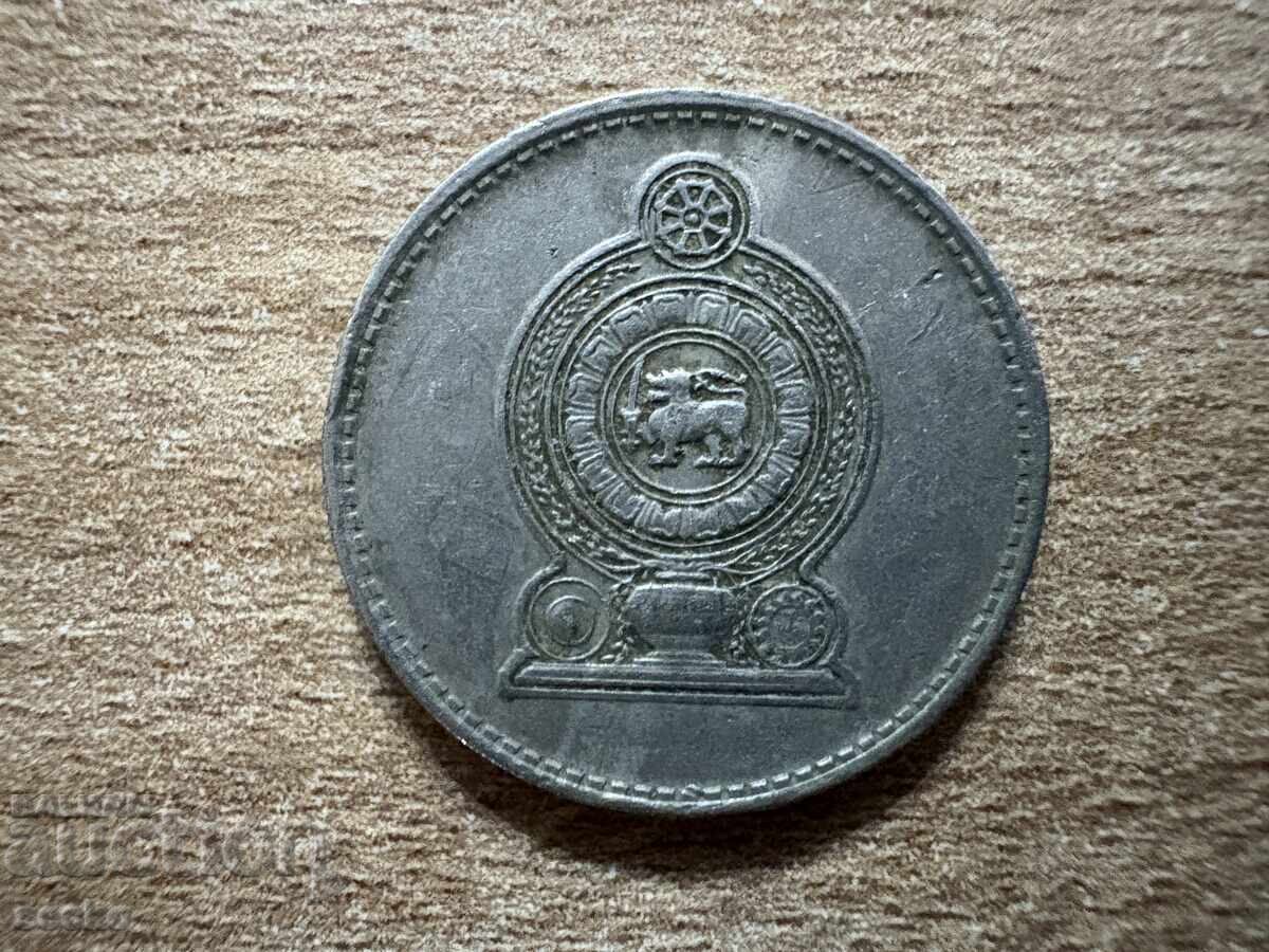 Σρι Λάνκα - 50 λεπτά (1975) με τιμή 0.25 BGN | € 0.13