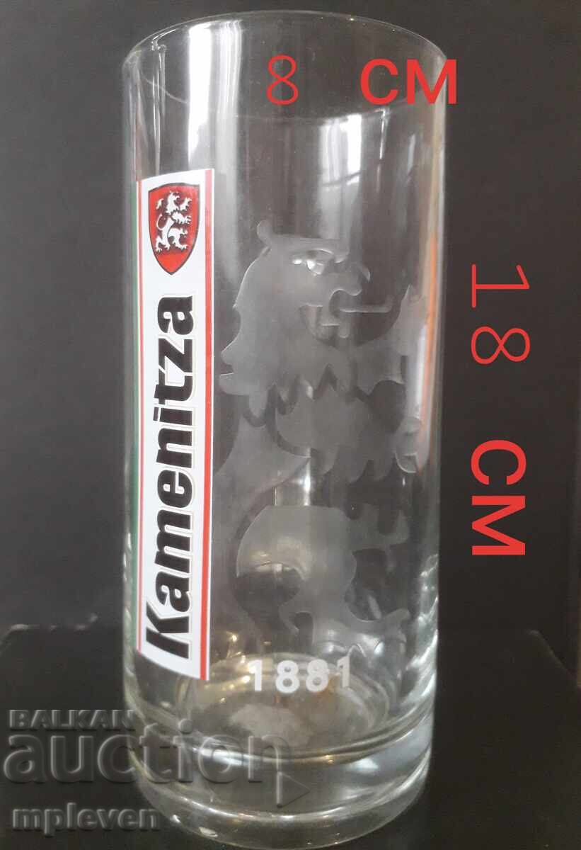 Kamenitza Lion Beer Mug with price 5.00 BGN | € 2.56