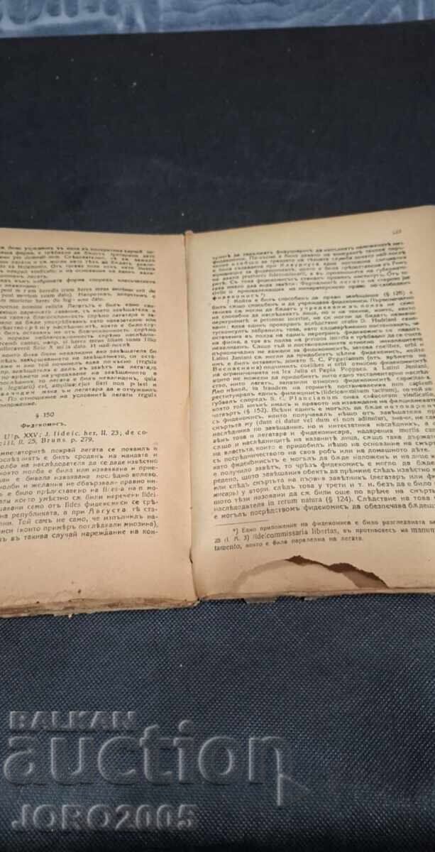 Licitație Manual de drept roman. Volumul 2. "Drept", 1921