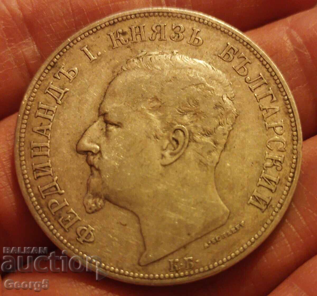 Παράδοση 5 BGN 1892