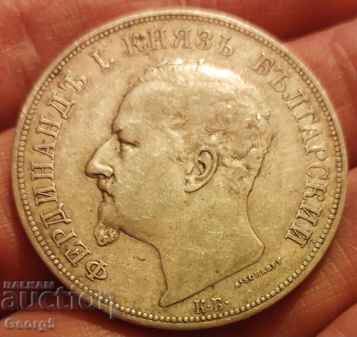 5 лева 1892 година - 5