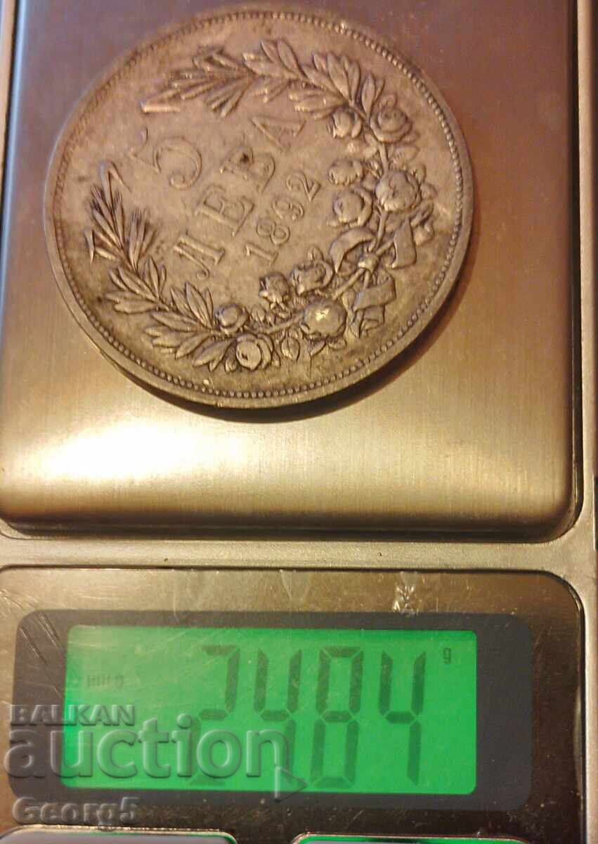 5 BGN 1892 - 7