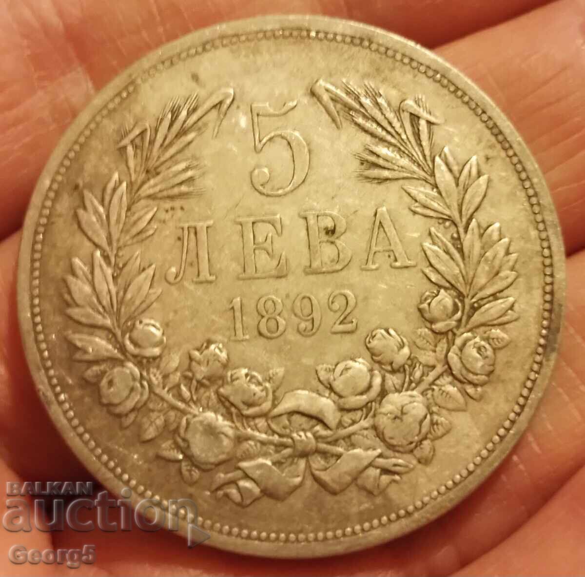 5 BGN 1892