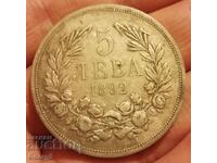 5 BGN 1892
