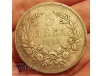5 BGN 1892