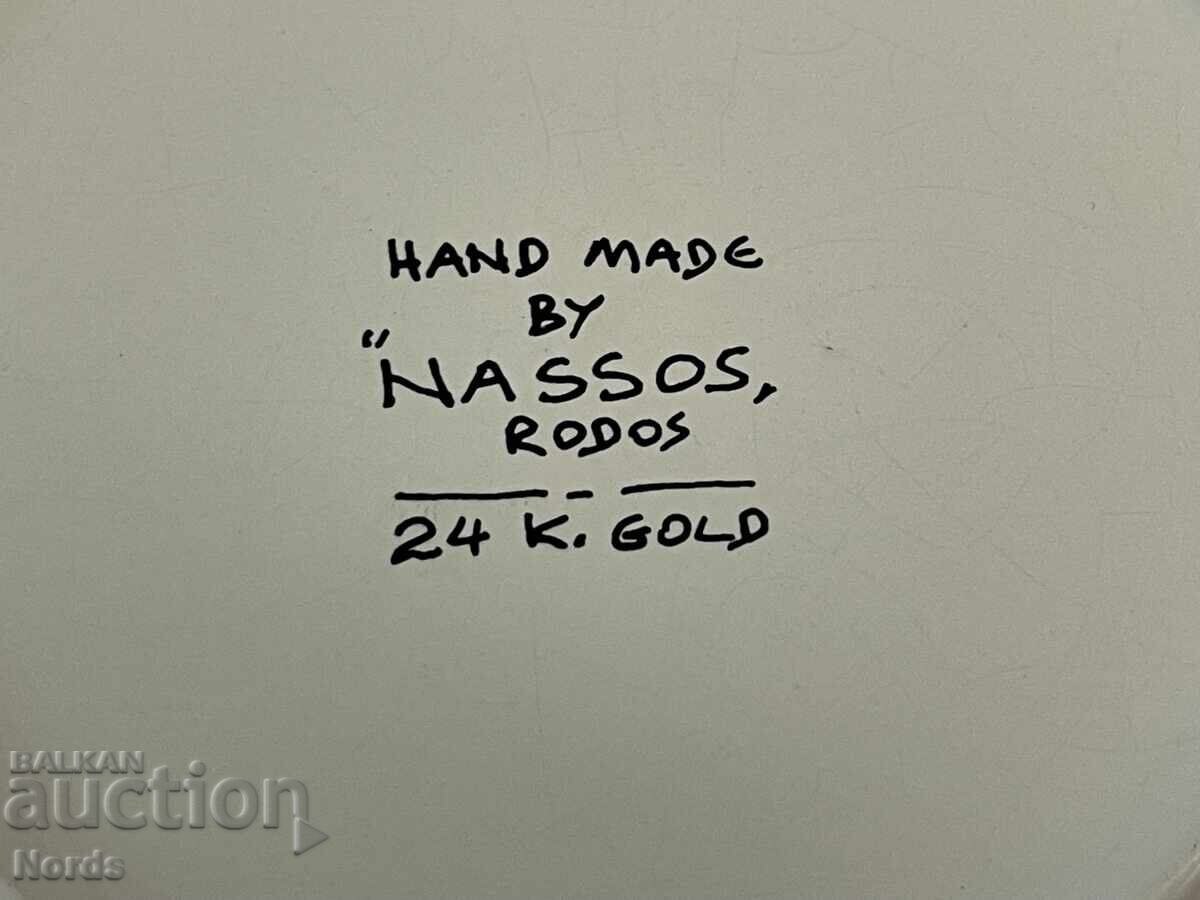 Παράδοση Μάνταλα - Ελληνικό πιάτο Παράδοση Μάνταλα - Ελληνικό πιάτο