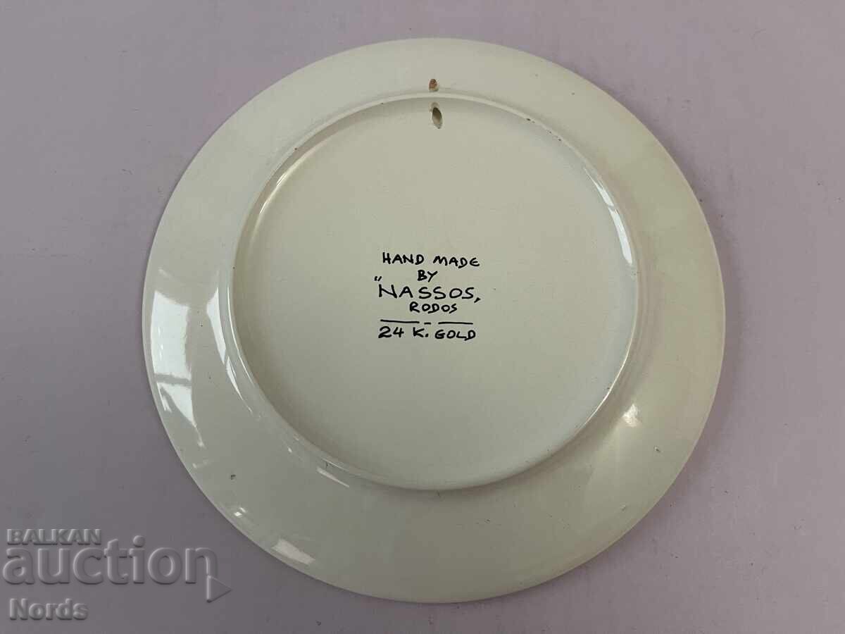 Μάνταλα - Ελληνικό πιάτο - 5 Μάνταλα - Ελληνικό πιάτο - 5