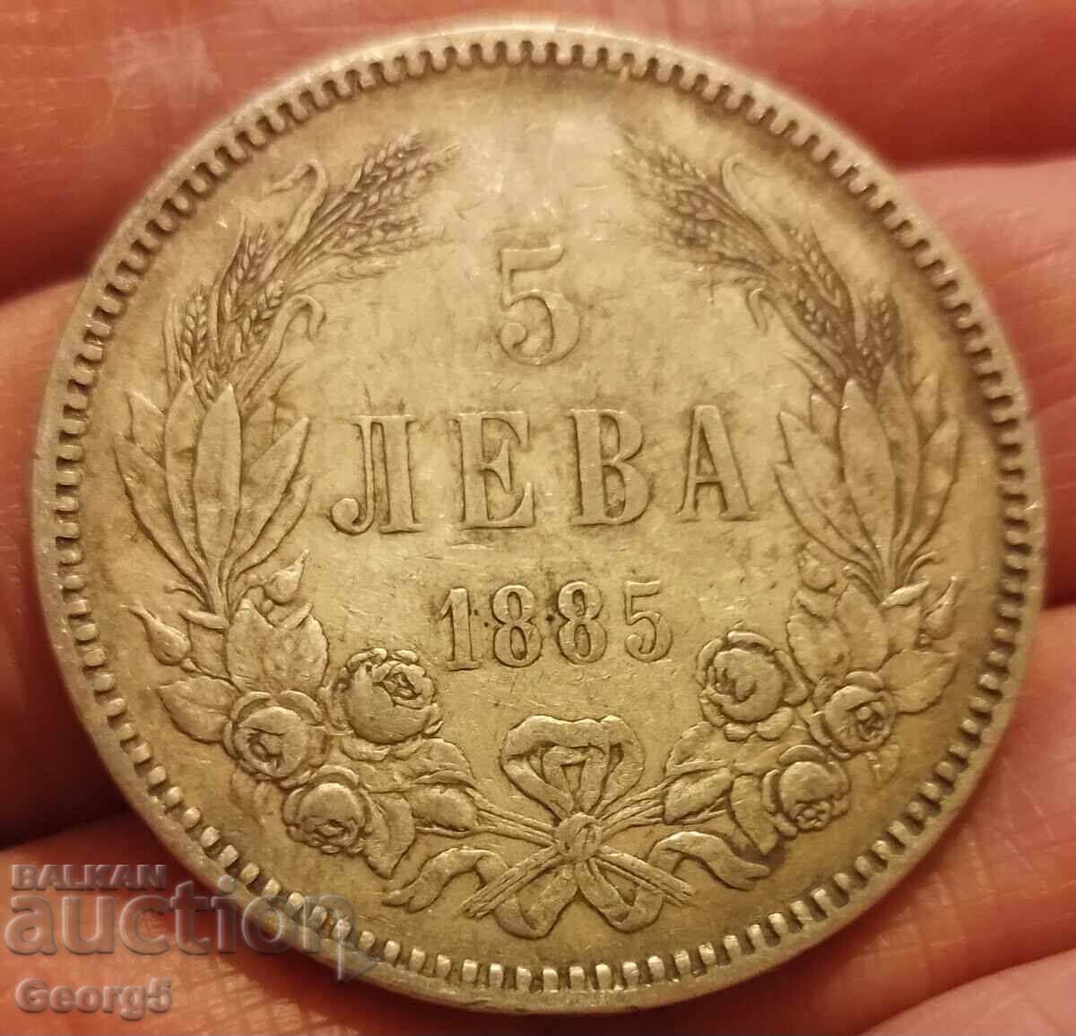 5 BGN 1885 with price 300.00 BGN | € 153.39