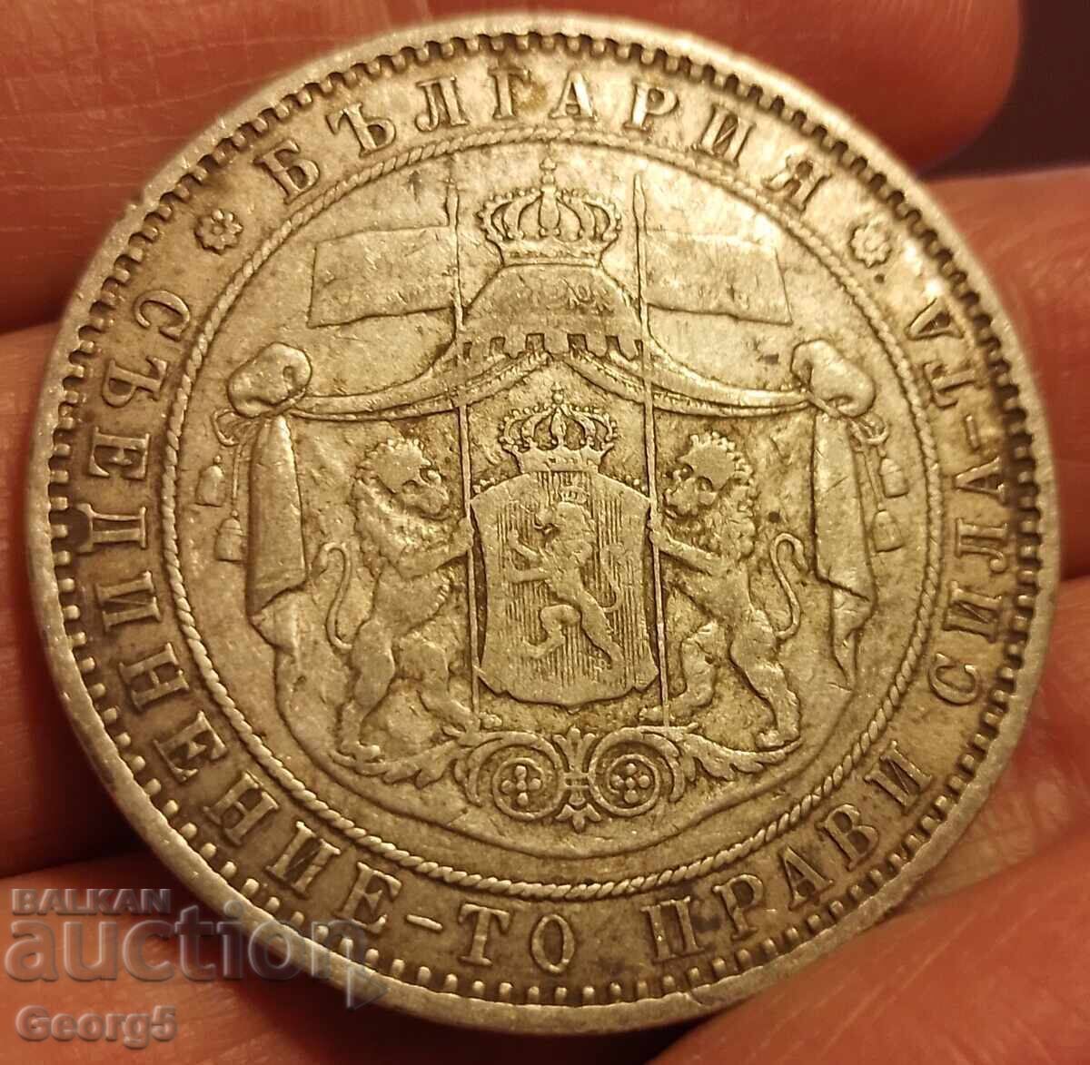 Licitație 5 BGN 1885