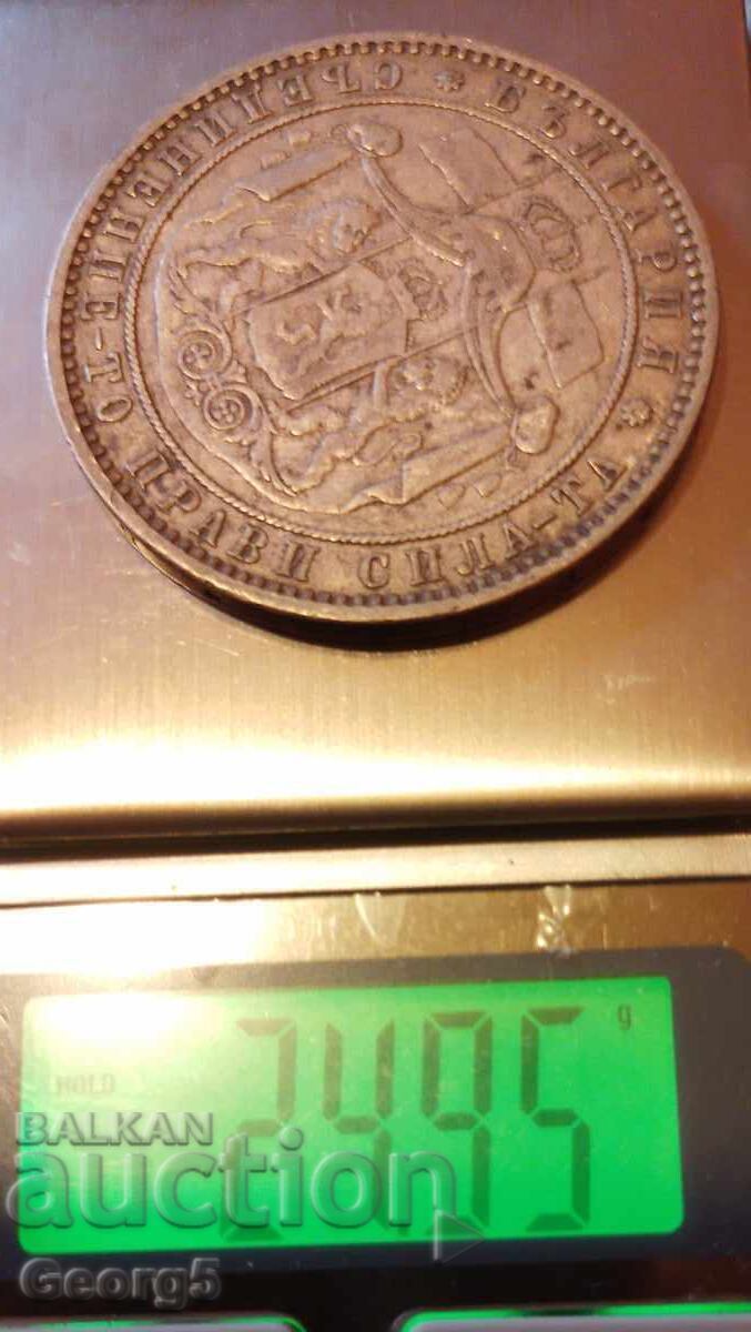5 BGN 1885 - 5