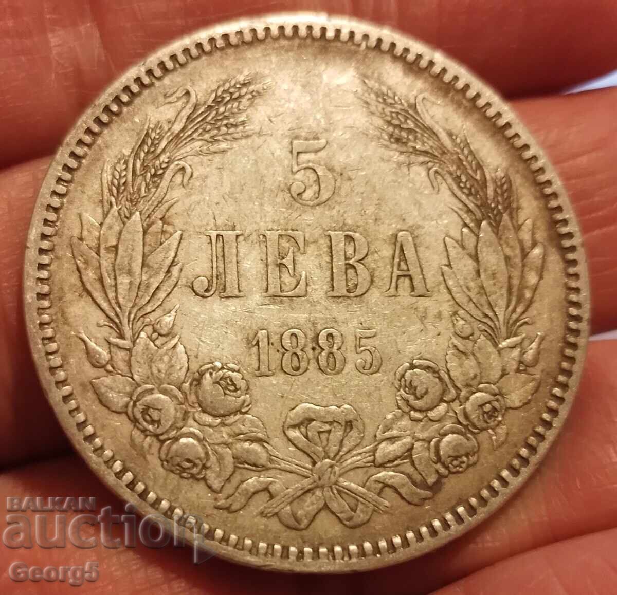 5 BGN 1885