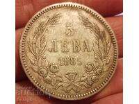 5 BGN 1885
