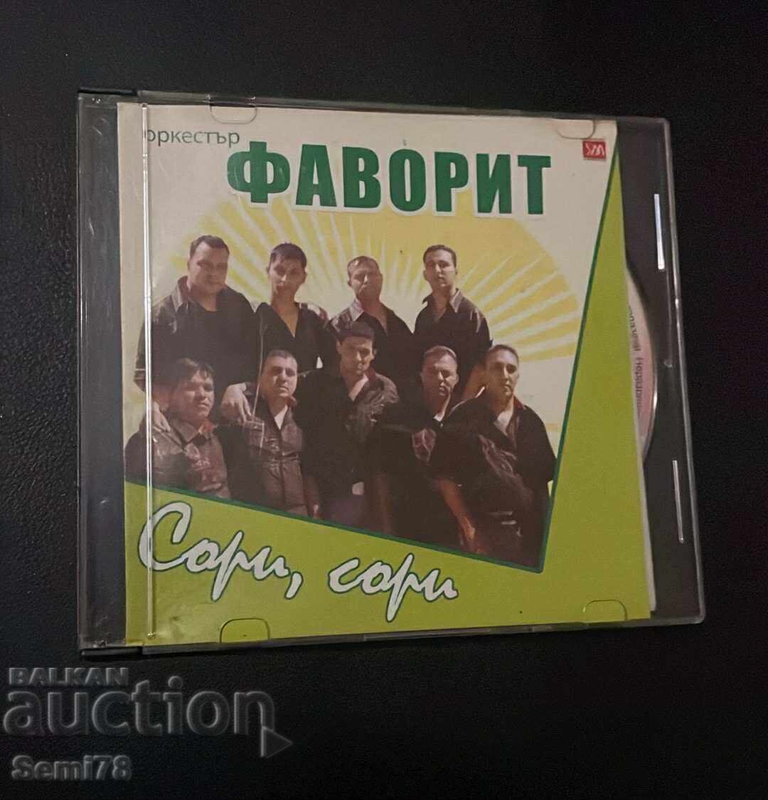 Оркестър Фаворит - SD