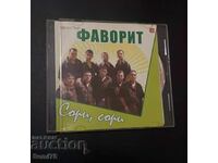 Оркестър Фаворит - SD