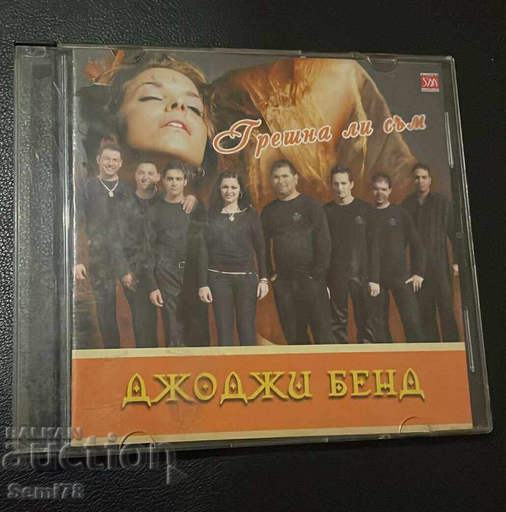 Джоджи Бенд - SD Джоджи Бенд - SD