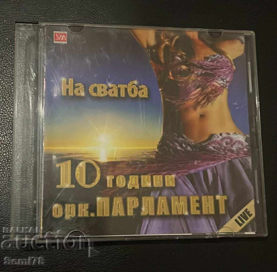 10 Години оркестър Парламент - SD 10 Години оркестър Парламент - SD