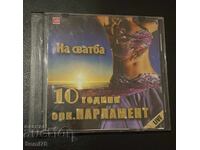 10 Години оркестър Парламент - SD