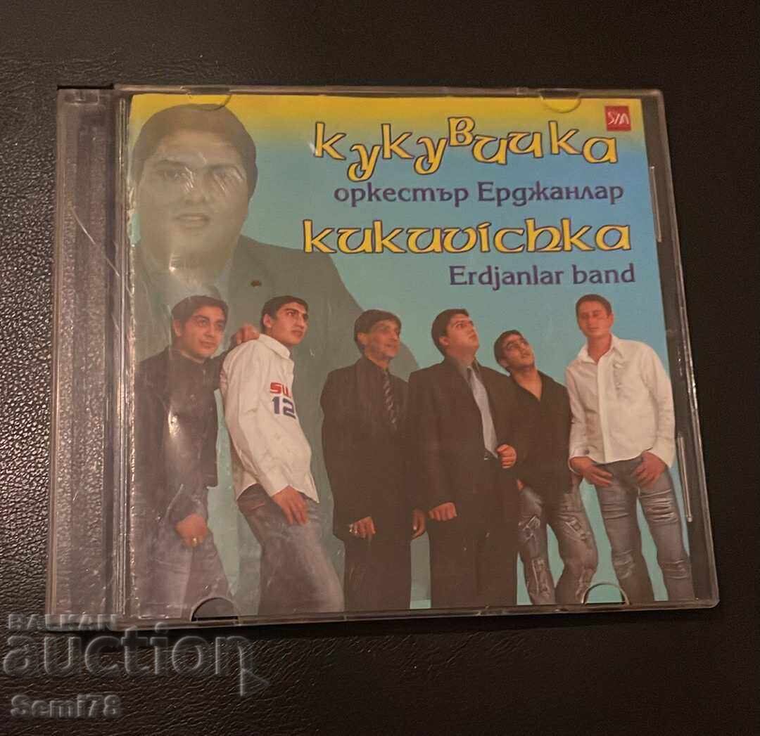 Оркестър Ерджанлар - Кукувичка - SD