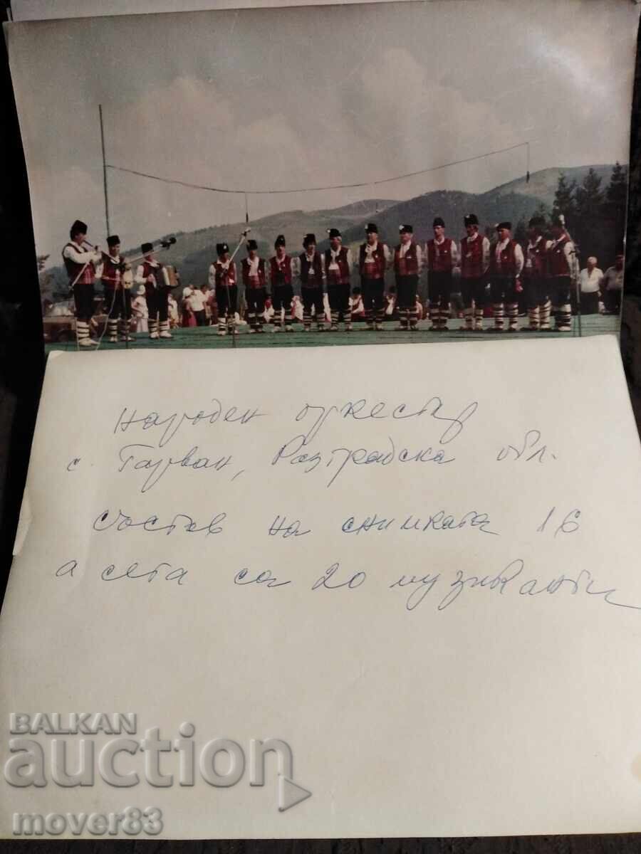 Φωτογραφίες Φολκλόρ. Ιστορία. Βουλγαρία - 5