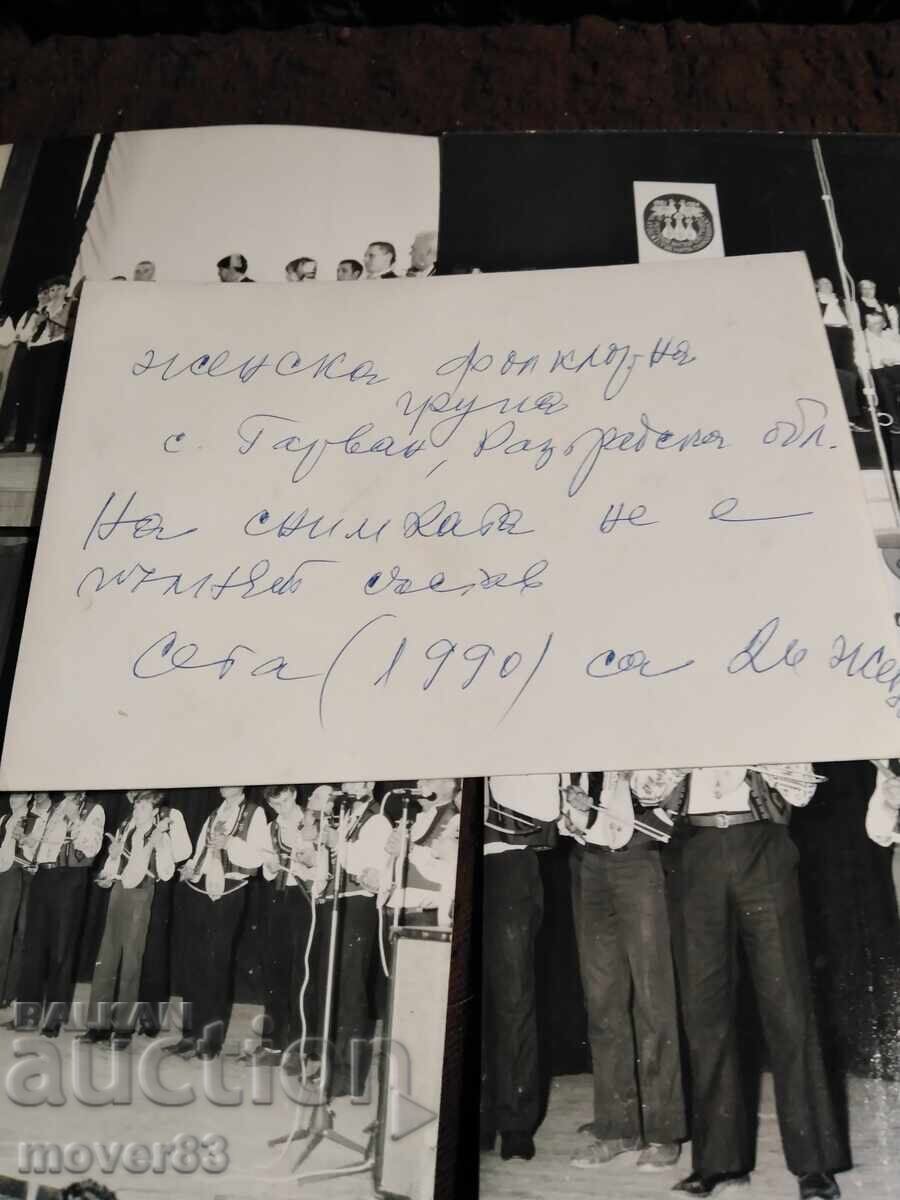 Φωτογραφίες Φολκλόρ. Ιστορία. Βουλγαρία - 7