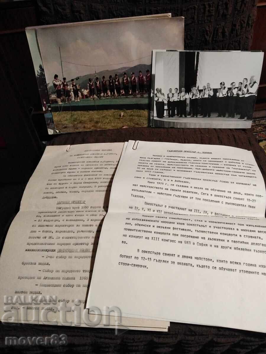 Φωτογραφίες Φολκλόρ. Ιστορία. Βουλγαρία