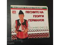ГЕОРГИ ГЕРМАНОВ - CD