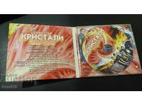 Оркестър Кристали - CD