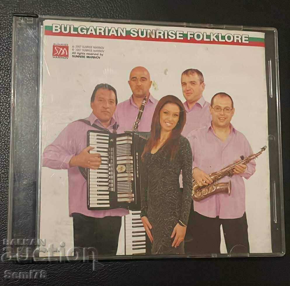 Boryana Hamiteva și Orchestra Dinamik - CD