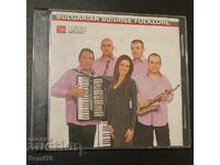 Боряна Хамитева и оркестър Динамик - CD