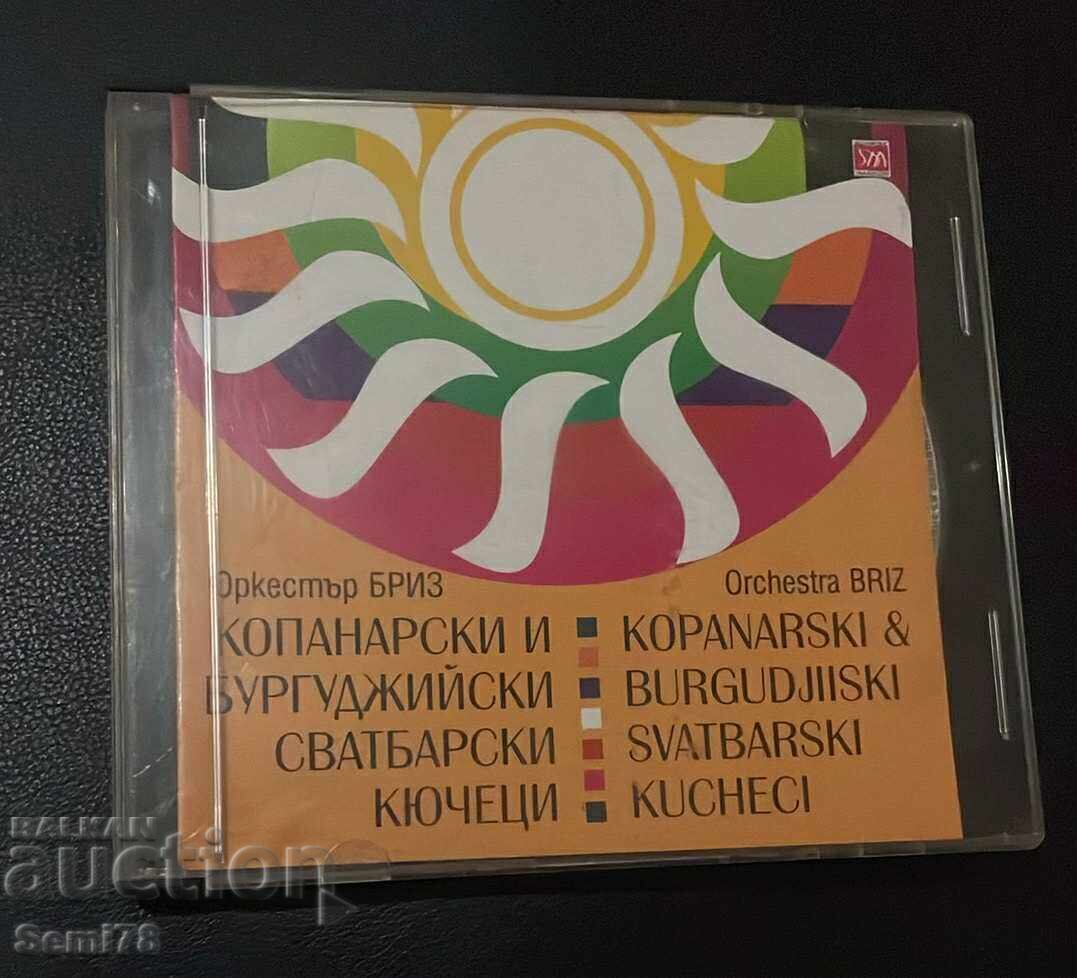 Копанарски и Бургуджийски сватбени кючеци -Оркестър Бриз -CD