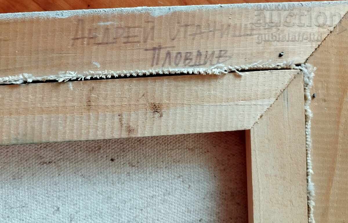 Licitație Tablou, bărci, pictor Andrei Stanișev, 1996