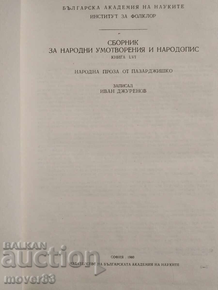 Auction Collection. Folk Prose from the Pazardzhik Region Auction Collection. Folk Prose from the Pazardzhik Region