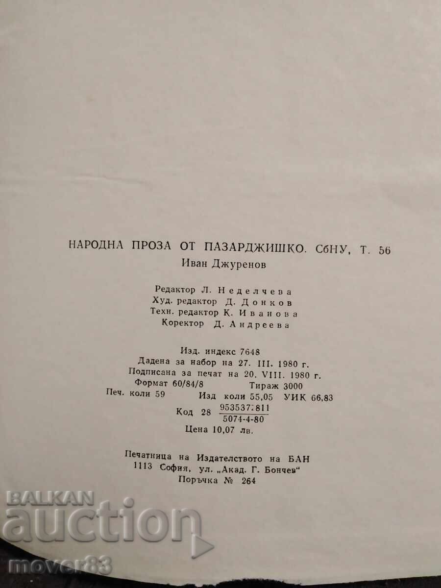 Delivery of Collection. Folk Prose from the Pazardzhik Region Delivery of Collection. Folk Prose from the Pazardzhik Region
