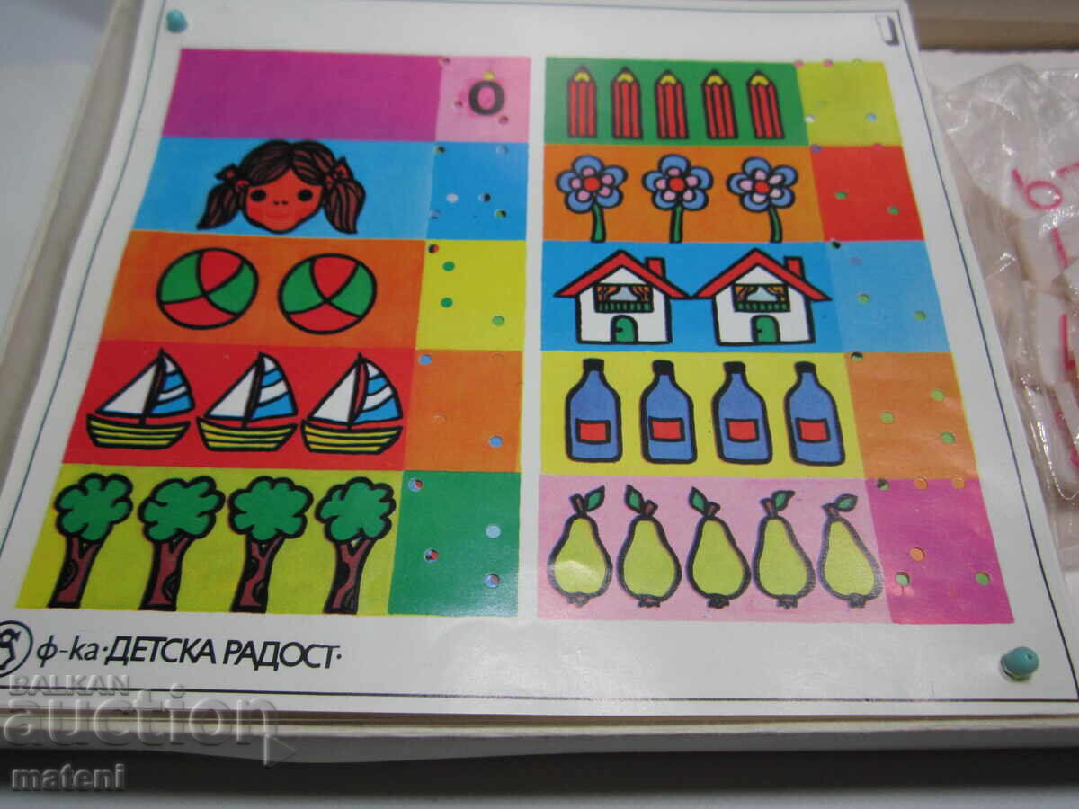 Auction OLD CHILDREN'S EDUCATIONAL GAME MATHEMATICS Auction OLD CHILDREN'S EDUCATIONAL GAME MATHEMATICS