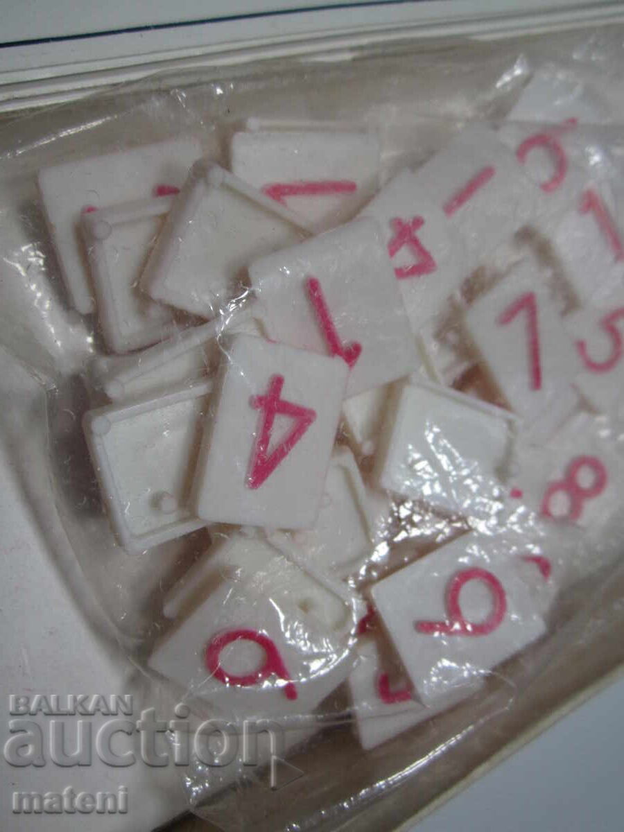 Delivery of OLD CHILDREN'S EDUCATIONAL GAME MATHEMATICS Delivery of OLD CHILDREN'S EDUCATIONAL GAME MATHEMATICS