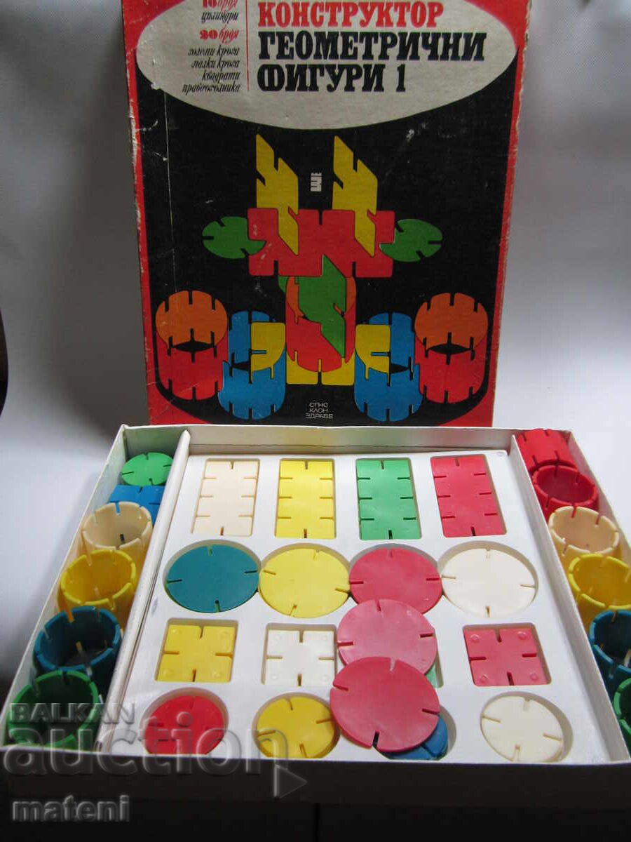 OLD CHILDREN'S TOY CONSTRUCTION SET GEOMETRIC FIGURES