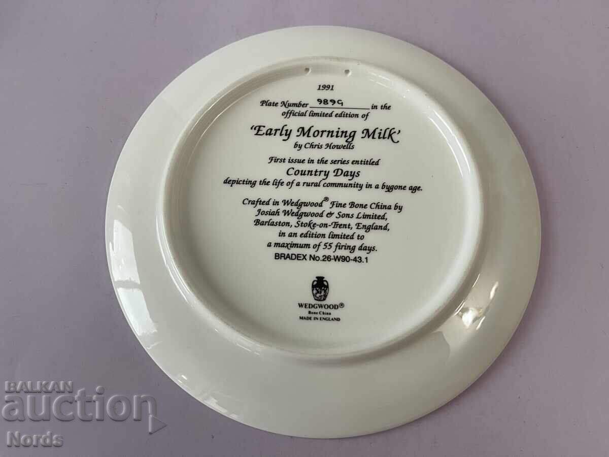 Δημοπρασία Πιάτο Αγγλικό Wedgwood Δημοπρασία Πιάτο Αγγλικό Wedgwood